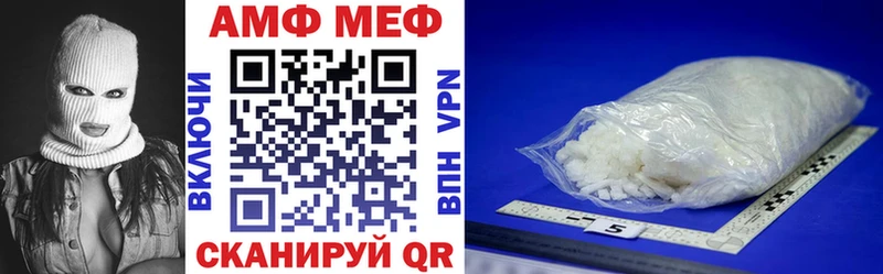 Amphetamine 98%  Бугуруслан 