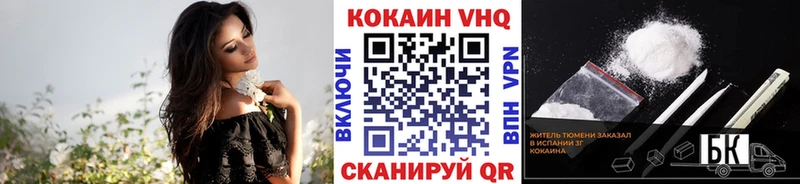 kraken сайт  Бугуруслан  КОКАИН 99% 