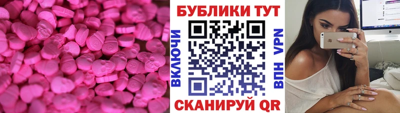 гидра маркетплейс  закладка  Бугуруслан  ЭКСТАЗИ DUBAI 