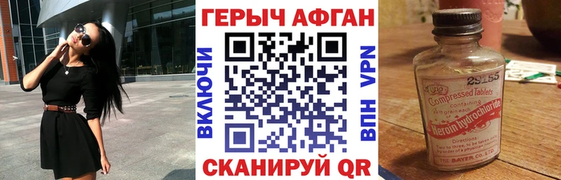 ГЕРОИН Heroin  закладки  mega   Бугуруслан 