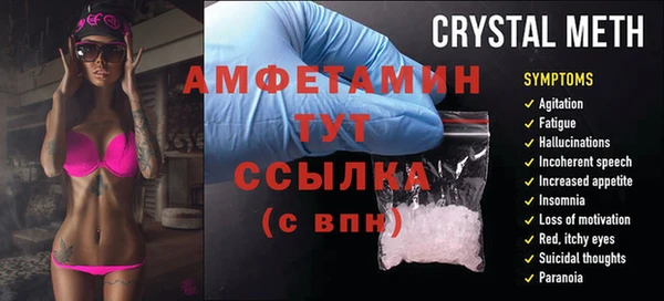 мефедрон VHQ Богородск