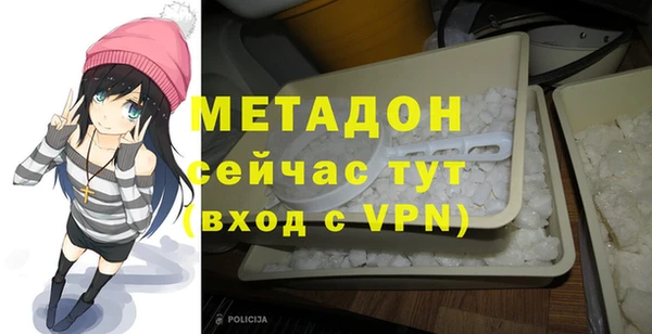 ALPHA PVP Богданович