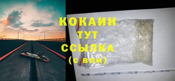 мефедрон VHQ Богородск