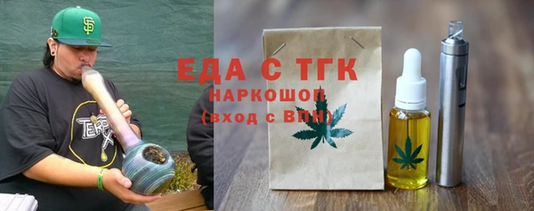эйфоретик Бронницы