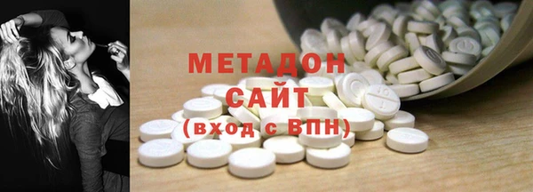 прущие крисы Богородицк