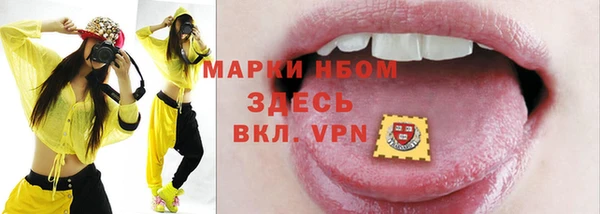 ALPHA PVP Богданович