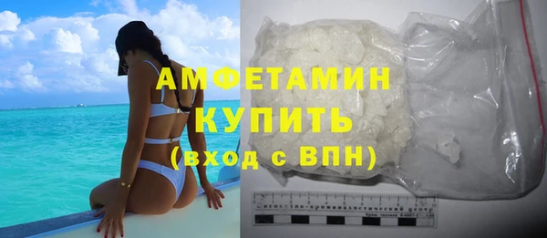 мефедрон VHQ Богородск
