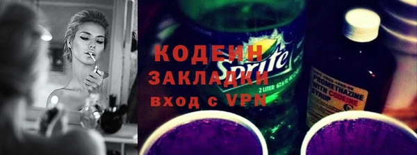 альфа пвп Инсар