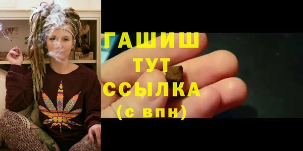 мефедрон VHQ Богородск