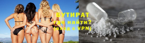 прущие крисы Богородицк