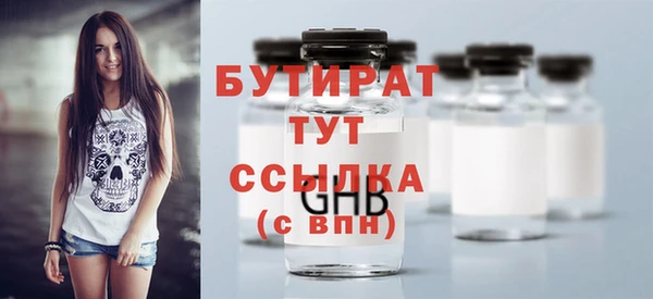 прущие крисы Богородицк