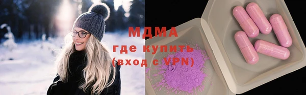 ALPHA PVP Богданович