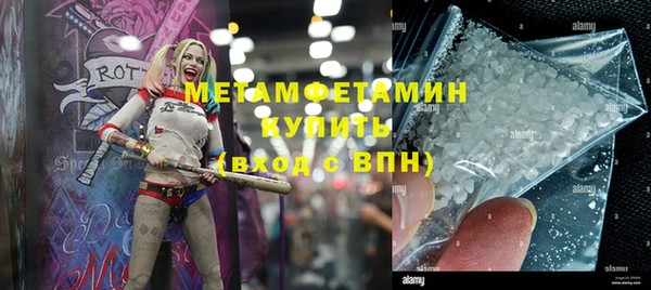 бошки Беломорск