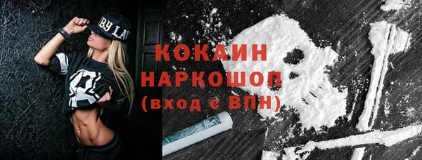 прущие крисы Богородицк