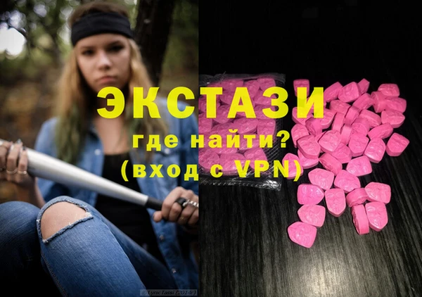 ALPHA PVP Богданович
