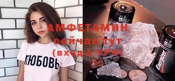 мефедрон VHQ Богородск