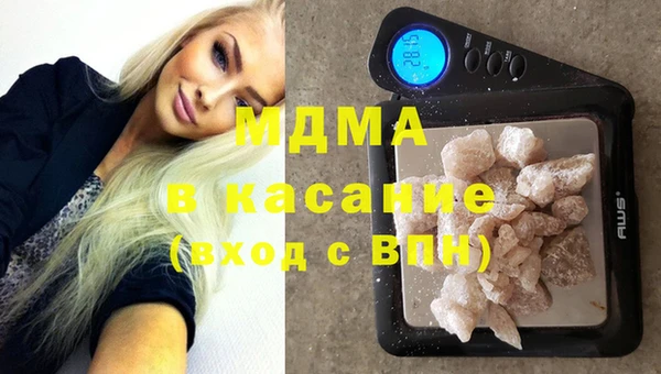 мефедрон VHQ Богородск