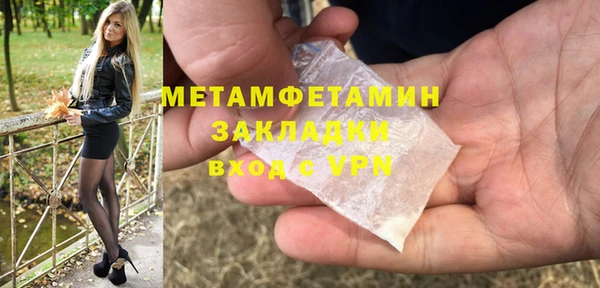 кокаин перу Бугульма