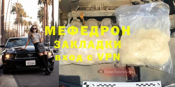 ALPHA PVP Богданович