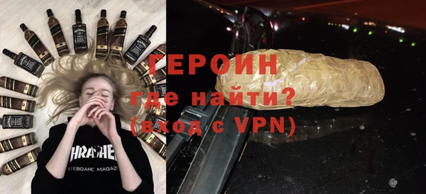 мефедрон VHQ Богородск