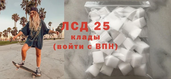 прущие крисы Богородицк