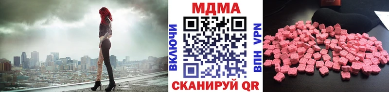 МДМА кристаллы  купить  сайты  Бугуруслан 