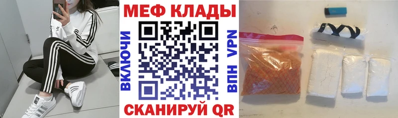 МЕФ  Бугуруслан