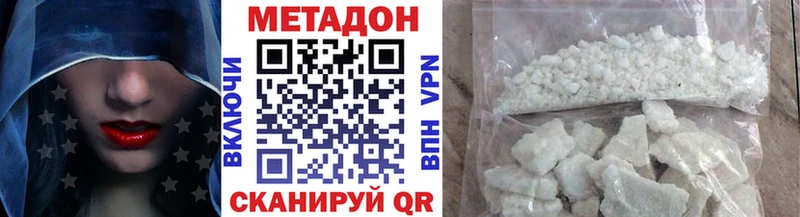где можно купить   Бугуруслан  Метадон кристалл 