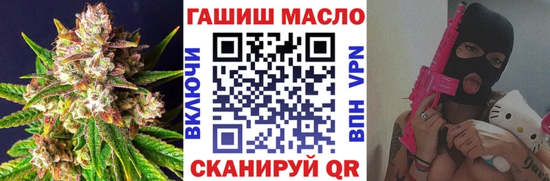 купить   Бугуруслан  ТГК концентрат 